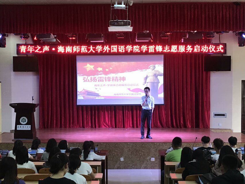 雷锋志愿服务月.jpg