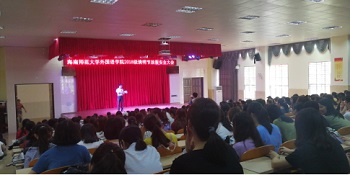 清明节假期大会.jpg
