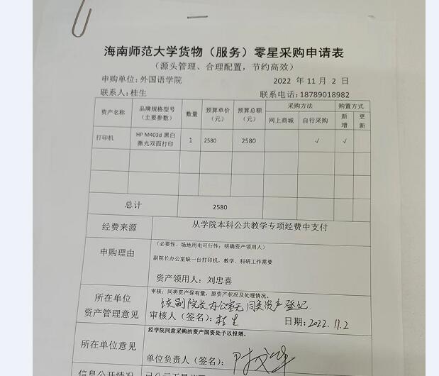 QQ截图20221104105501.jpg