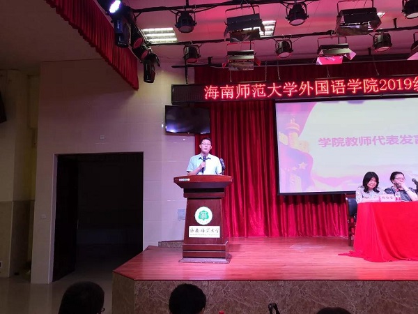 教师代表发言.jpg