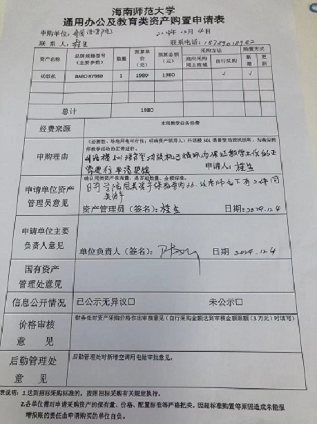 功放机1213.jpg