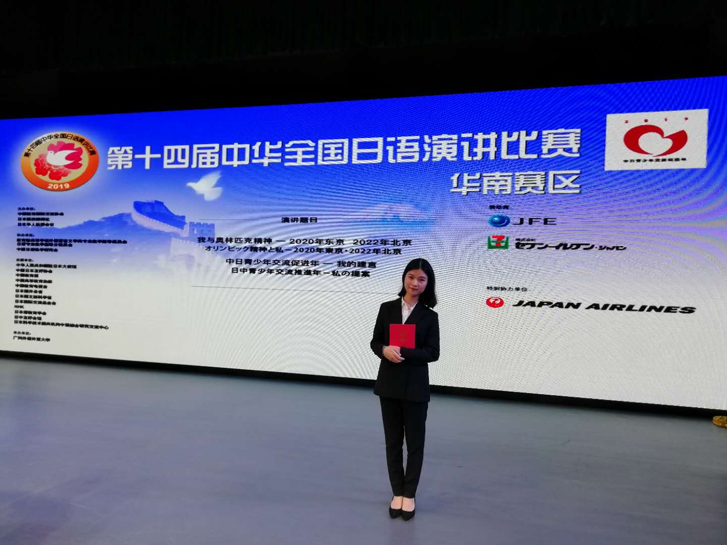 日语演讲大赛照片1.jpg