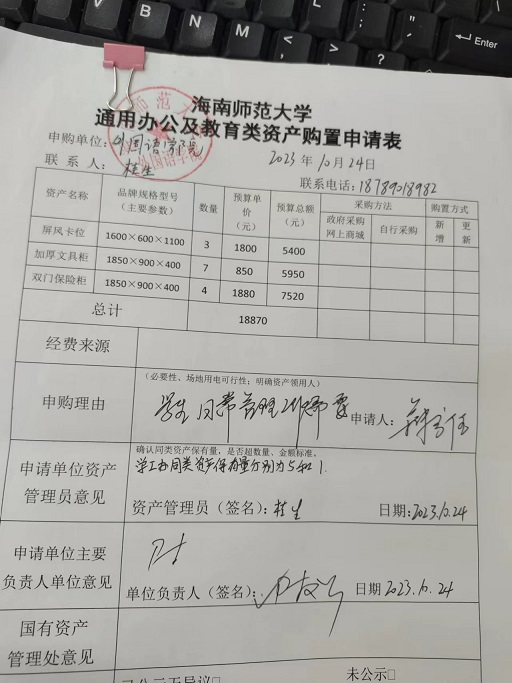 微信图片_20231024105338.jpg