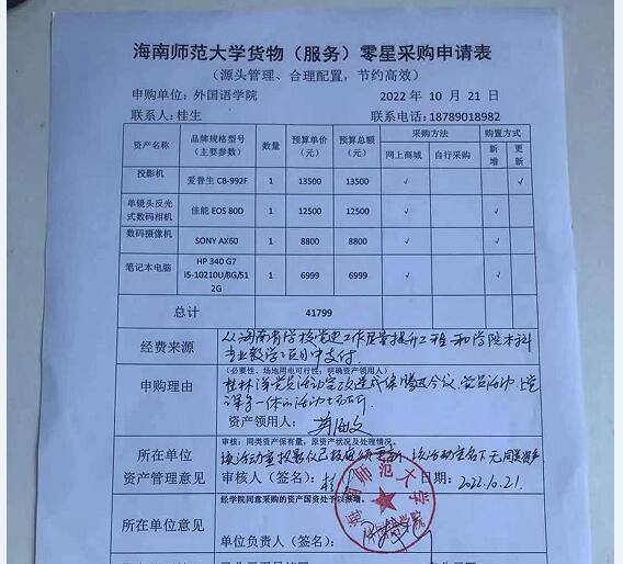 公示22.jpg