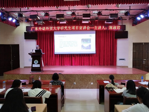 图6：广东外语外贸大学研究生宣讲会主讲人刘淑君发言.jpg
